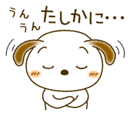 Daily Message of White dog "Fu-chan" sticker #8972844