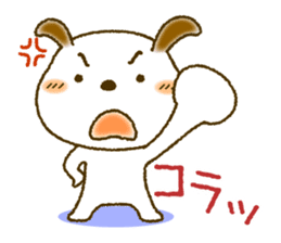 Daily Message of White dog "Fu-chan" sticker #8972846