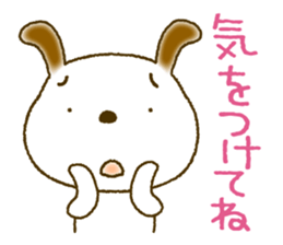 Daily Message of White dog "Fu-chan" sticker #8972848