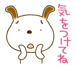 Daily Message of White dog "Fu-chan" sticker #8972848