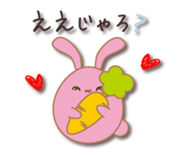 Egg's [Basic pack 1] sticker #8972939