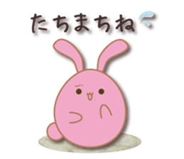 Egg's [Basic pack 1] sticker #8972940