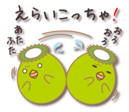 Egg's [Basic pack 1] sticker #8972958