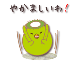 Egg's [Basic pack 1] sticker #8972964