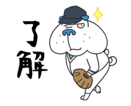 "Nikkan Sports: Blueo" Stickers 2 sticker #8972995