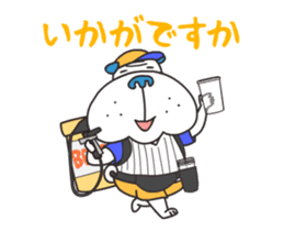 "Nikkan Sports: Blueo" Stickers 2 sticker #8973000