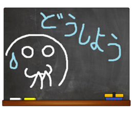 Black Board by gucchi 7 sticker #8973025