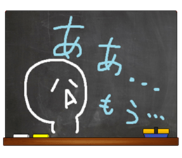 Black Board by gucchi 7 sticker #8973042