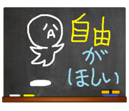 Black Board by gucchi 7 sticker #8973047