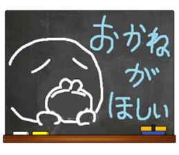 Black Board by gucchi 7 sticker #8973049