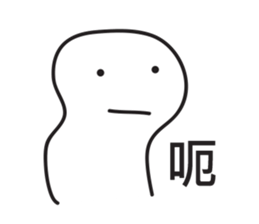 White Little Man 2 - Meaningless Reply sticker #8973063