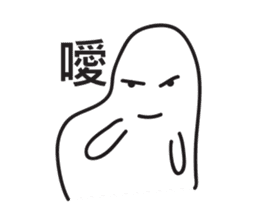 White Little Man 2 - Meaningless Reply sticker #8973087
