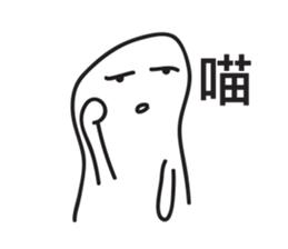 White Little Man 2 - Meaningless Reply sticker #8973093