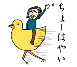 JAPANESE OJISAN MA-KUN sticker #8973267