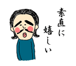JAPANESE OJISAN MA-KUN sticker #8973269