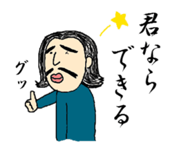 JAPANESE OJISAN MA-KUN sticker #8973283