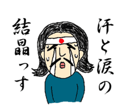 JAPANESE OJISAN MA-KUN sticker #8973284