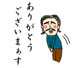 JAPANESE OJISAN MA-KUN sticker #8973294
