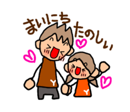 ORANGE chan and BROWN kun3 sticker #8973434