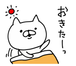 Cat Legend sticker #8973458