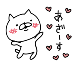 Cat Legend sticker #8973462