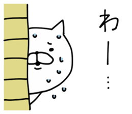 Cat Legend sticker #8973469