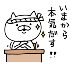 Cat Legend sticker #8973473