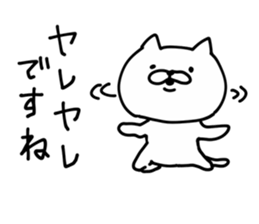 Cat Legend sticker #8973485