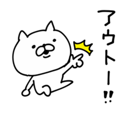 Cat Legend sticker #8973488