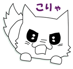 he puppy which has a break sticker #8973502