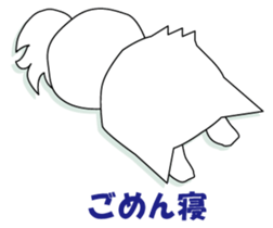 he puppy which has a break sticker #8973520