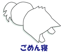 he puppy which has a break sticker #8973520