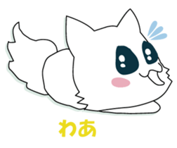 he puppy which has a break sticker #8973528