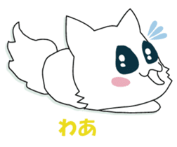 he puppy which has a break sticker #8973528