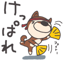 Dog of Tsugaru dialect sticker #8973536