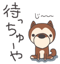 Dog of Tsugaru dialect sticker #8973537