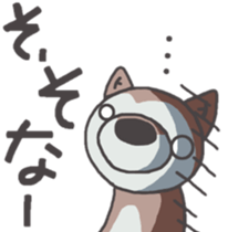 Dog of Tsugaru dialect sticker #8973538