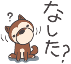 Dog of Tsugaru dialect sticker #8973541