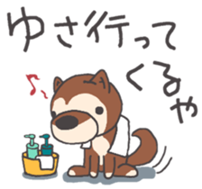 Dog of Tsugaru dialect sticker #8973542