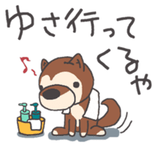 Dog of Tsugaru dialect sticker #8973542