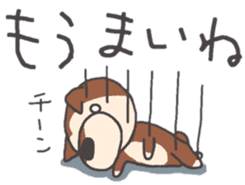 Dog of Tsugaru dialect sticker #8973543