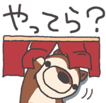Dog of Tsugaru dialect sticker #8973545