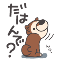 Dog of Tsugaru dialect sticker #8973546