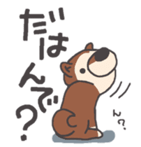 Dog of Tsugaru dialect sticker #8973546