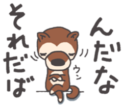 Dog of Tsugaru dialect sticker #8973548