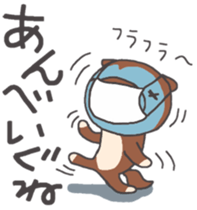 Dog of Tsugaru dialect sticker #8973552