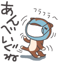 Dog of Tsugaru dialect sticker #8973552