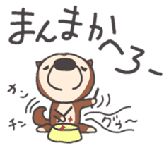 Dog of Tsugaru dialect sticker #8973553