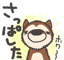 Dog of Tsugaru dialect sticker #8973555