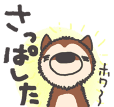 Dog of Tsugaru dialect sticker #8973555